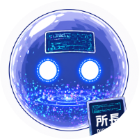 アール所長